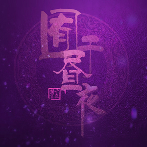 乙0Z0S肥婆重口另娄Z
